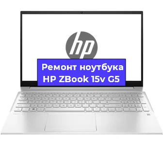 Замена материнской платы на ноутбуке HP ZBook 15v G5 в Тюмени